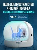 Лоток для кошек автоматический с функцией устранения запахов PETKIT PURA MAX 2, туалет для кошек для любого типа комкующихся наполнителей — изображение 12