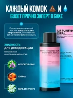 Лоток для кошек автоматический с функцией устранения запахов PETKIT PURA MAX 2, туалет для кошек для любого типа комкующихся наполнителей — изображение 15