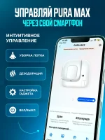 Лоток для кошек автоматический с функцией устранения запахов PETKIT PURA MAX 2, туалет для кошек для любого типа комкующихся наполнителей — изображение 4