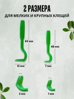 Набор устройство для удаления и извлечения клещей для людей и животных Longa Vita КЛЕЩАМНЕТ — изображение 4