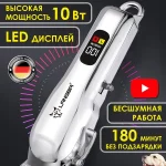 Профессиональная беспроводная машинка для стрижки собак груминг и уход животных, триммер для кошек и лап, LED дисплей, нож из нержавеющей стали