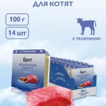 Корм для котят влажный Брит Премиум воздушный паштет, 100 г x 14 шт