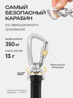 Поводок для собак средних пород 10 метров — изображение 2