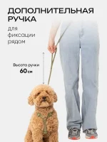 Поводок для собак средних пород 5 метров — изображение 8