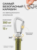 Поводок для собак средних пород 5 метров — изображение 2