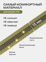 Поводок для собак средних пород 5 метров — изображение 7