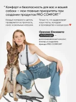 Поводок для собак средних пород 10 метров — изображение 9