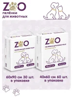 Пеленки для собак 60 на 90, пеленки для животных, 30 шт — изображение 8