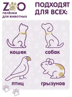 Пеленки для собак 60 на 90, пеленки для животных, 30 шт — изображение 6