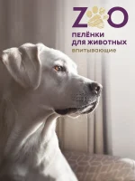 Пеленки для собак 60 на 90, пеленки для животных, 30 шт — изображение 9