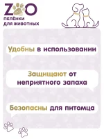 Пеленки для собак 60 на 90, пеленки для животных, 30 шт — изображение 5