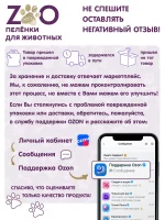 Пеленки для собак 60 на 90, пеленки для животных, 30 шт — изображение 10