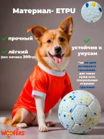 Большой мячик для собак крупных и средних пород WOOFers — изображение 2