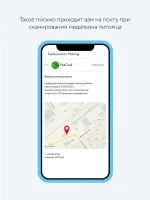 Адресник для собак и кошек с QR кодом и NFC/ цифровая визитка PetCard, голубая. — изображение 6