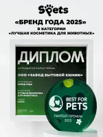 Нейтрализатор, ликвидатор запахов животных, кошачьего туалета, кошачьей мочи и мочи собак, средство для уборки, 0,5 л — изображение 13