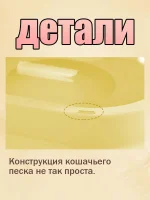 Система приучения к унитазу для кошек, лоток на унитаз для кота v2.0 ,Съемный (c Присоска 2шт ) — изображение 5