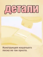 Система приучения к унитазу для кошек, лоток на унитаз для кота v2.0 ,Съемный (c Присоска 2шт ) — изображение 4