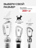 Поводок для собак средних пород 10 метров — изображение 5