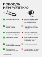 Поводок для собак средних пород 10 метров — изображение 10