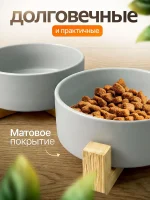 Миски для кошек и собак мелких пород керамические — изображение 3