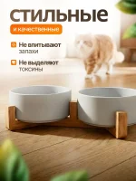 Миски для кошек и собак мелких пород керамические — изображение 5