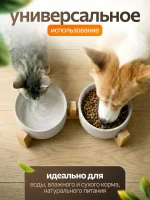 Миски для кошек и собак мелких пород керамические — изображение 4