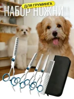 Набор ножниц для стрижки собак,набор из 4 ножниц И расчески для домашних животных ,синий — изображение 2