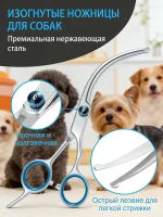 Набор ножниц для стрижки собак,набор из 4 ножниц И расчески для домашних животных ,синий — изображение 6