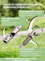 Свисток для дрессировки собак регулируемый. Тренировочный сигнал для подзыва питомца металлический портативный — изображение 3