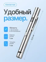Лазерная указка 7в1 с LED экраном, игрушка-дразнилка для кошки со светодиодным фонариком и ультрафиолетом. Ручной фонарь со встроенной зарядкой USB. Мощный лазер для собак/животных, серебристый — изображение 6