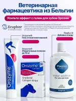 Жевательные полоски против налета для собак Orozyme, размер M — изображение 7