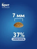 Корм для взрослых кошек сухой, Брит Премиум с лососем, 2 кг — изображение 2