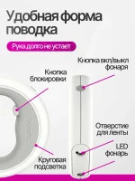 Поводок c фонариком Moestar Ufo Pet Leash 2 Plus, Белый — изображение 3